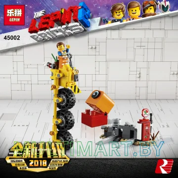 Конструктор Lepin 45002 Трехколёсный велосипед Эммета (195 деталей) картинка 3